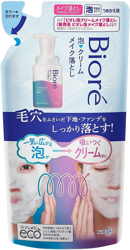 cream based makeup remover